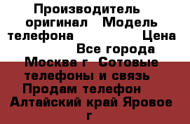 iPhone 6 128Gb › Производитель ­ оригинал › Модель телефона ­ iPhone 6 › Цена ­ 19 000 - Все города, Москва г. Сотовые телефоны и связь » Продам телефон   . Алтайский край,Яровое г.